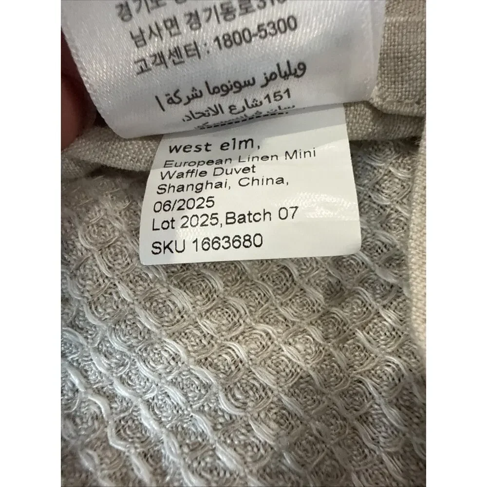 Lot Of 2 West Elm European Flax Linen Mini Waffle Sham Natural Standard 26 X 26”